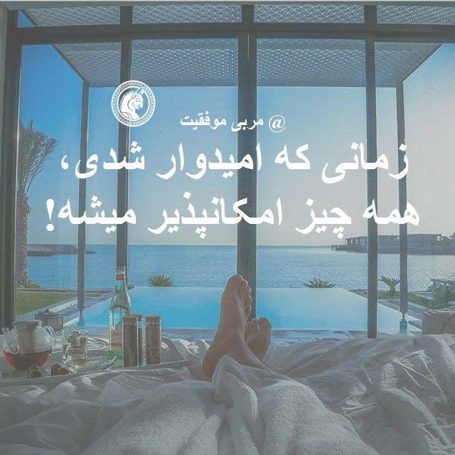 مراقبه درمانی: پیشنهاد میکنم اگراز معدود افرادي هستيد كه از تلگـرام جهت افزایش آگاهی و فرهنگ خود اسـتفاده ميكنيد ،حــتماً یه نگاهی به ا