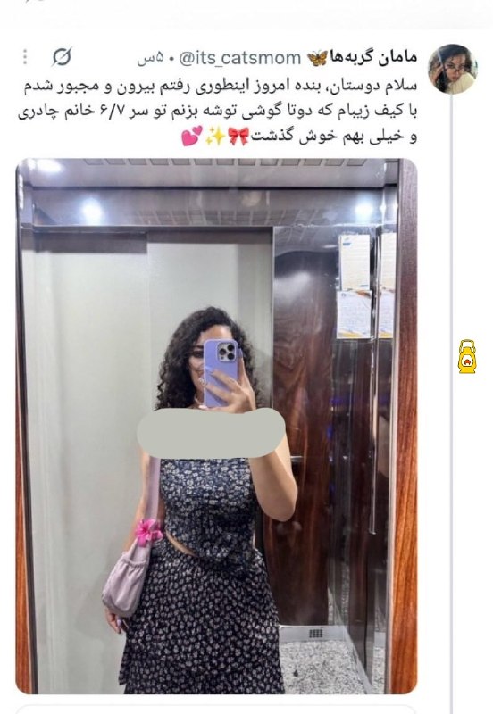 Roshangari.ir | روشنگری: سال ۱۴۰۱:شما میخواین لخت شیننههه! مگه آزادی یعنی لخت شدن؟ باید به عقاید همدیگه احترام بذاریمسال ۱۴۰۵👆#بیمارهای_روانی 🇮🇷