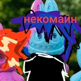 ПЕРЕЕЗД pixxXie nekomine