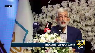 🎥 חדדאדל: המתנה הגדולה ביותר של מורה לתלמיד היא ללמד לחשוב/ העתיד איראן זקוקה לאנשים חושבים.
