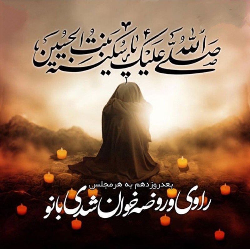 کانال رسمی آستان قدس حسینی: رسانه پست