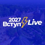 Image from a post by Вступ 2026