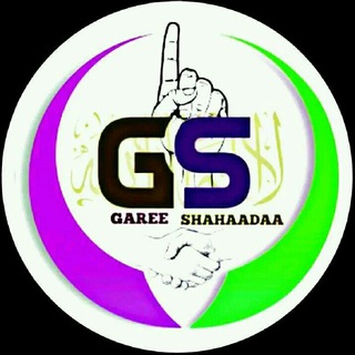 🔒GAREE SHAHAADA🔓