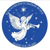 Забытые святыни России 🛕