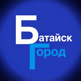 Telegram profile photo for БАТАЙСК ГОРОД