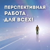 Логотип Перспективная ВАХТА СПБ