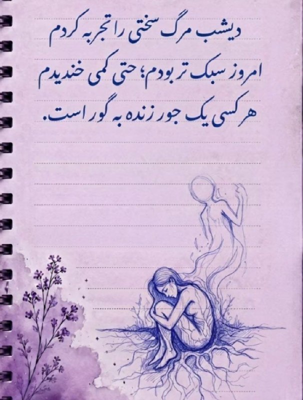 زمستان: @zemestaaan
