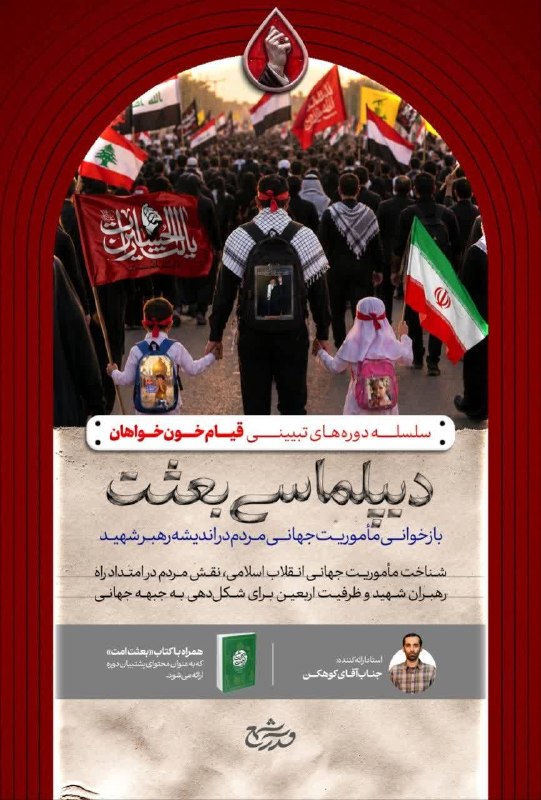 مرکز رشد دانشگاه امام صادق علیه السلام: رسانه پست