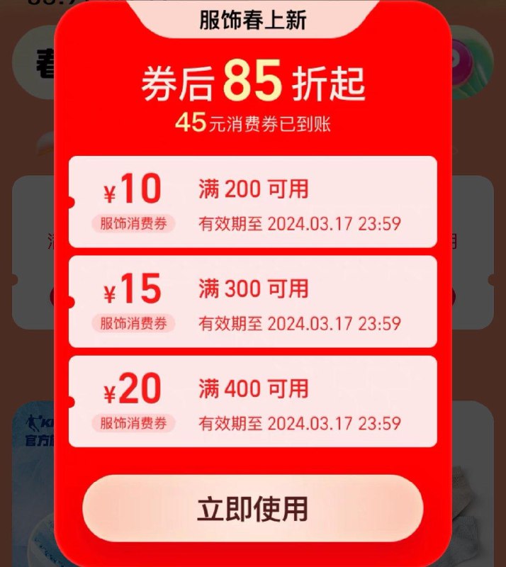 tb搜