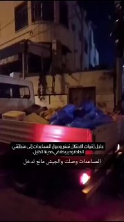 דחוף | כוחות ישראל מונעים מסיוע להגיע לאזור אל-ג'לדה ודיר בהא בעיר חברון.
