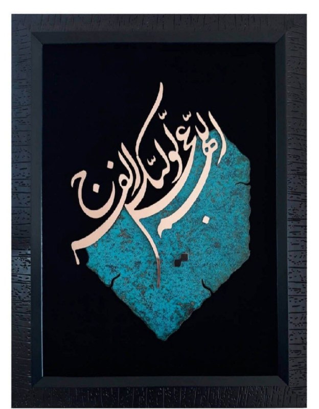 🇮🇷نُهم دی 🇮🇷: ✨️منتظر، نه به تنها رسیدن می‌اندیشد و نه می‌تواند مردم را در مخمصه باطل رها کند؛ بلکه خواهان هدایت آنهاست..□ و هر چه محب
