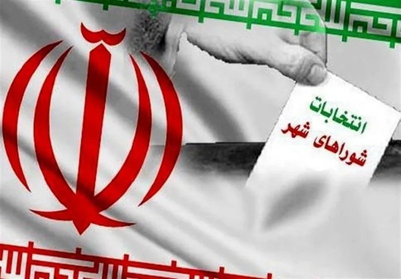 صراط نیوز | seratnews: 🟢 جوکار: انتخابات شورا‌ها ۲۴ مهر برگزار می‌شود🔹رئیس هیئت نظارت بر انتخابات شورا‌ها از جمع‌بندی و تصویب تاریخ ۲۴ مهر برای