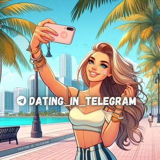 DATING IN TELEGRAM Telegram Group Link