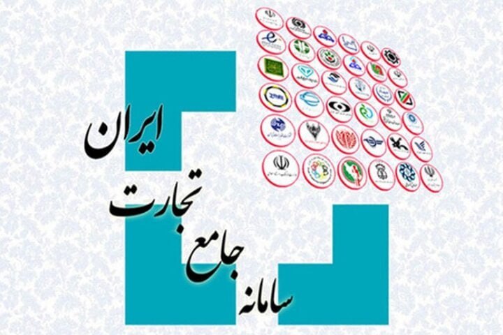 WKPlast |ویکی پلاست: 🔔 یادآوری | اضافه شدن دکمه «استعلام ضوابط دستی» به صفحه جزئیات پرونده در سامانه جامع تجارتسامانه جامع تجارت از اضافه شدن