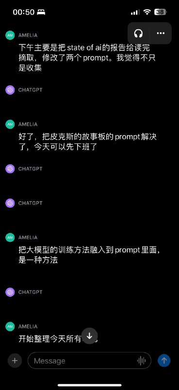 目前使用最多、最快乐的一个个人场景prompt，用chatgpt写日记
