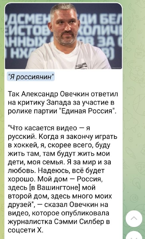 Obraz OSINT