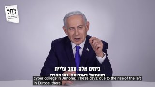 נתניהו:
