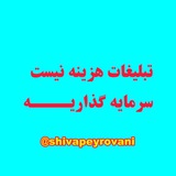 تبلیغات