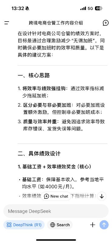 一身鸡皮疙瘩，甚至想哭一身鸡皮疙瘩，甚至想哭