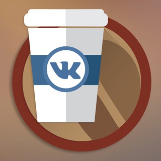Telegram profile photo for VK Coffee
