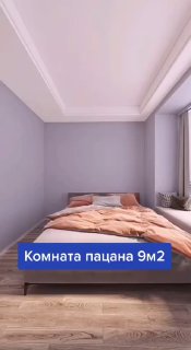 Спальня для подростка | Дизайн - изображение 1 - спальня, подростка