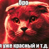 злостные кадры