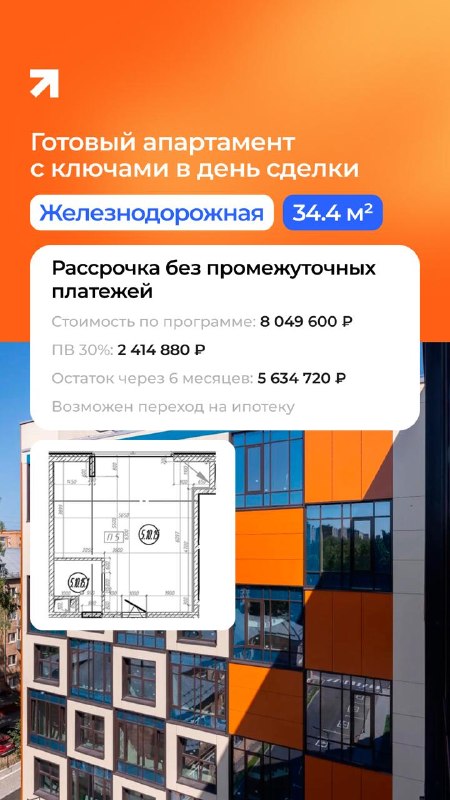 Иллюстрация к посту канала TrendAgent Москва