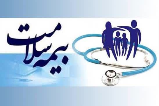 نهبندان کهن: ⭕️تمدید خودکار بیمه سلامت رایگان برای مشمولان دهک‌های درآمدی اول تا پنجم در خراسان جنوبی🔹مدیرکل بیمه سلامت خراسان جنوبی 