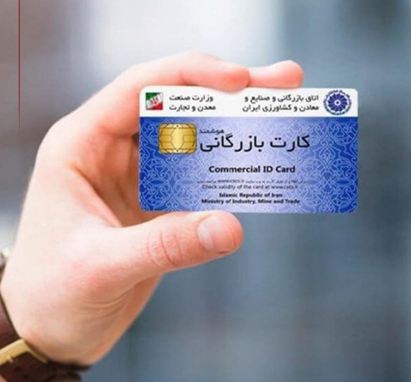 پایگاه خبری اعتمادساز: بیداد کارت‌های بازرگانی اجاره‌ای؛ ۲ میلیارد دلار ارزی که تبخیر شد! «سلیمی» عضو هیئت رئیسه مجلس:🔹کارت‌های اجاره‌ای بازرگا