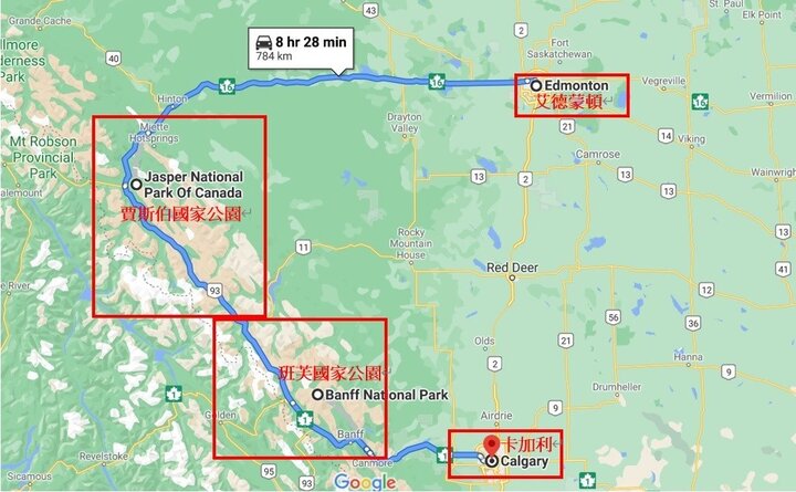 【加拿大洛磯山脈】Jasper National Park賈斯伯國家公園自由行全攻略
