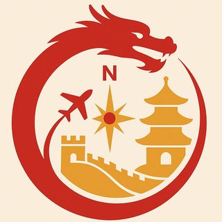 Telegram profile photo for Китай для туриста