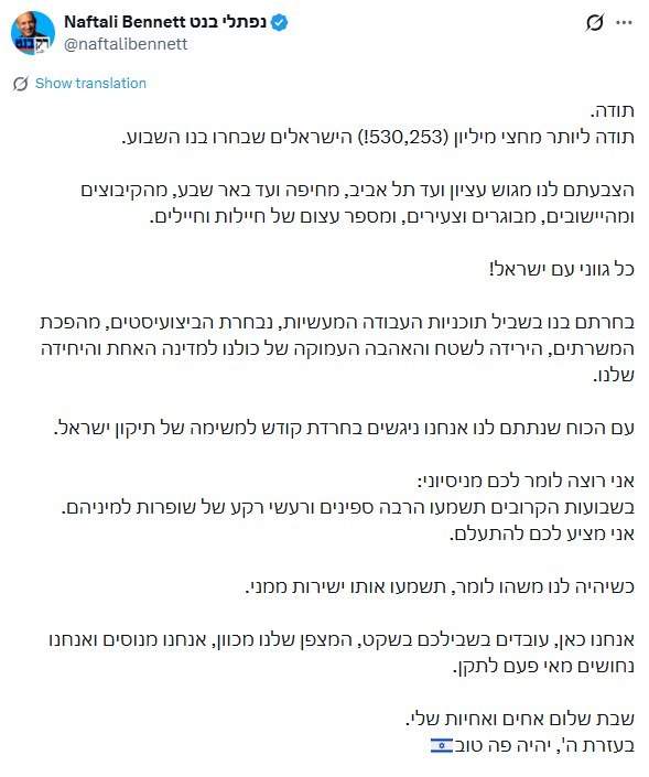 דביר ג'ברה
