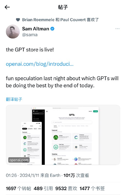 🚀 Open AI GPT Store 正式推出，开启你的自定义ChatGPT时代到来🛍️ 1月10 号注定将成为历史性的一天