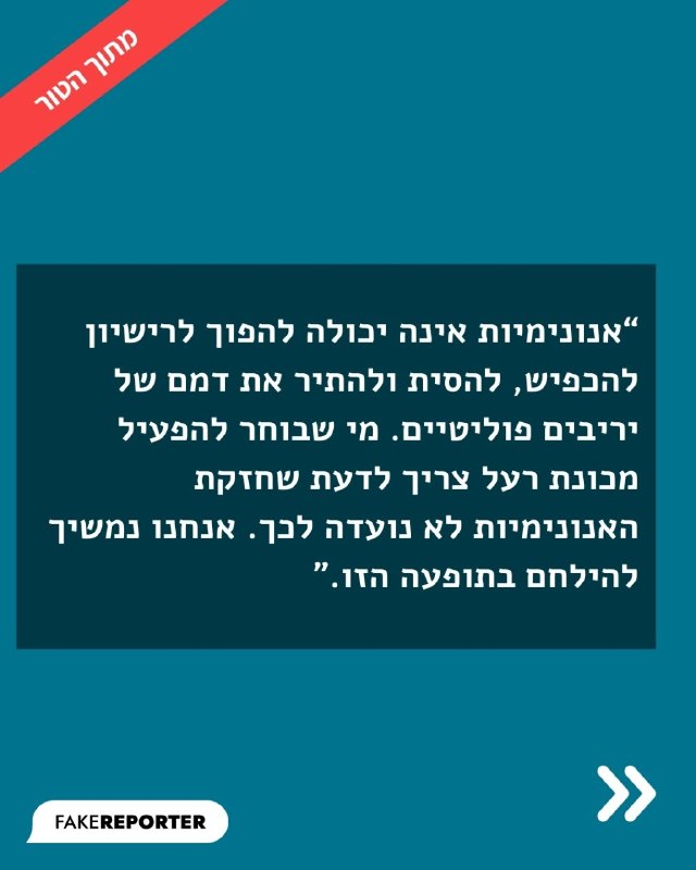 תמונת טלגרם