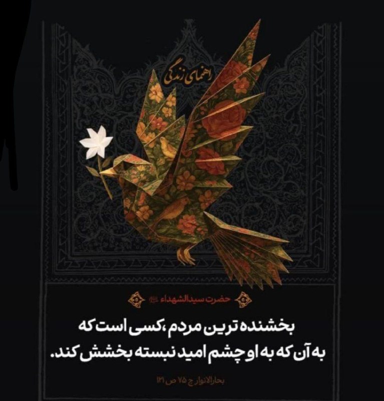 ناب جهادی | جنگ و مذاکرات: 🔻امام حسین(ع): بخشندهترین مردم کسی است که به آنکه به او چشم امید نبسته بخشش کند📡 #ناب_جهادی @nabjahadiii
