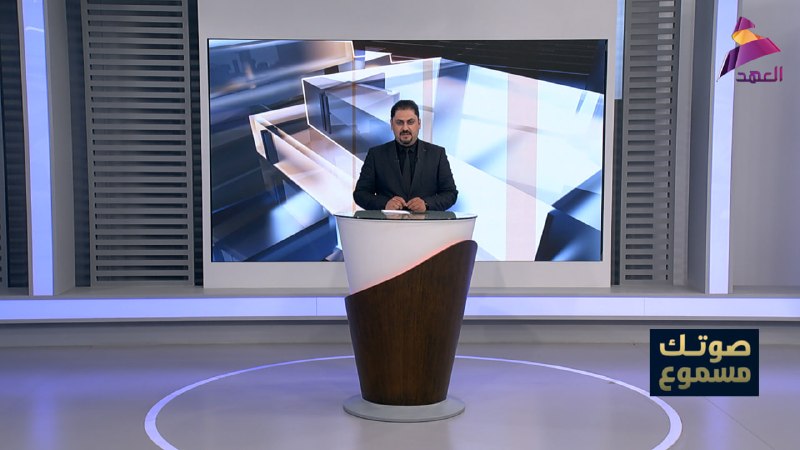 ALAhad TV - ערוץ אל אהד