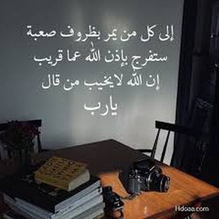 Telegram profile photo for كلمات من القلب .