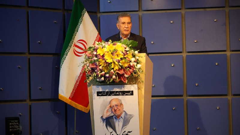 اتاق ايران آنلاین: 🔴کتاب «آقای مهندس» روایت یک مکتب مدیریتی است | ضرورت مستندسازی تجربه مدیران و شخصیت‌های مؤثر👈صمد حسن‌زاده رئیس اتاق ایرا