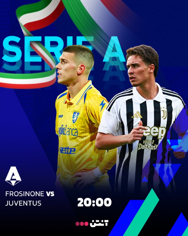 Juventus.iR: 💥فوتبال فروزینونه - یوونتوس🔰 سری آ ایتالیا - هفته اول 🤍🖤 پخش بازی رو از آنتن ببین.⏰ یکشنبه - ساعت 20:00🎙با گزارش اختصاصی