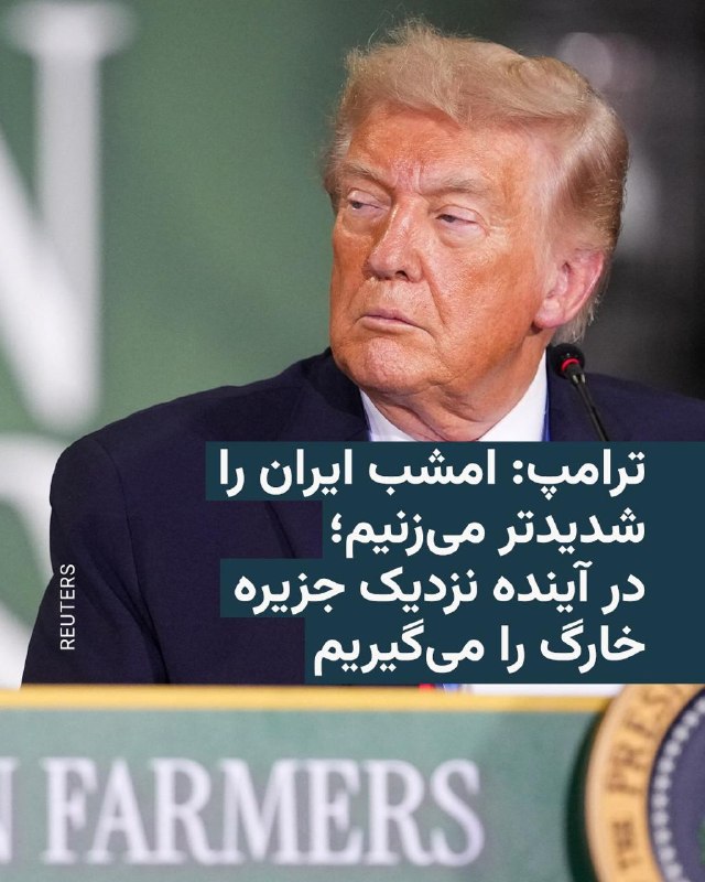 Documentation from Iran - 2026-06-11