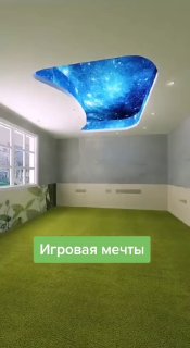 Игровая комната | Дизайн - изображение 1 - игровая, комната
