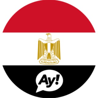 Египет чат 🇪🇬 Egypt