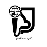 کانال خبر و رسانه دانشگاه سمنان