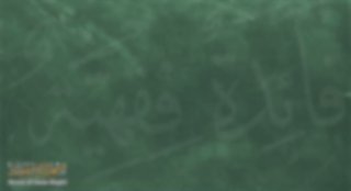 What is the Ruling of a Women Travelling Alone? | Shaykh Sālih al-Fawzān