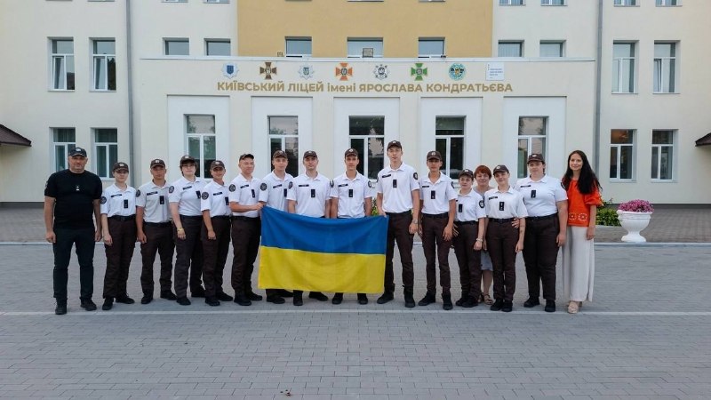 🇺🇦🇺🇸 13 ліцеїстів МВС вирушили до США в межах програми «Лідерство, патріотизм, безпека: Україна – США»