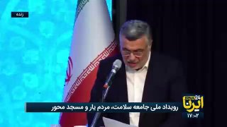 Zaparkandi: The capacity of Basij and the health network should be used to identify people deprived of health services