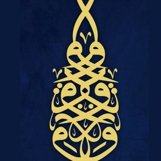 "وَتَزَوَّدُوا"
