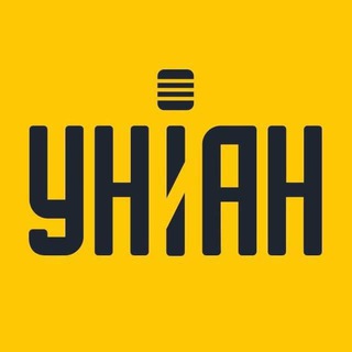 УНИАН - новости Украины Telegram Group Link