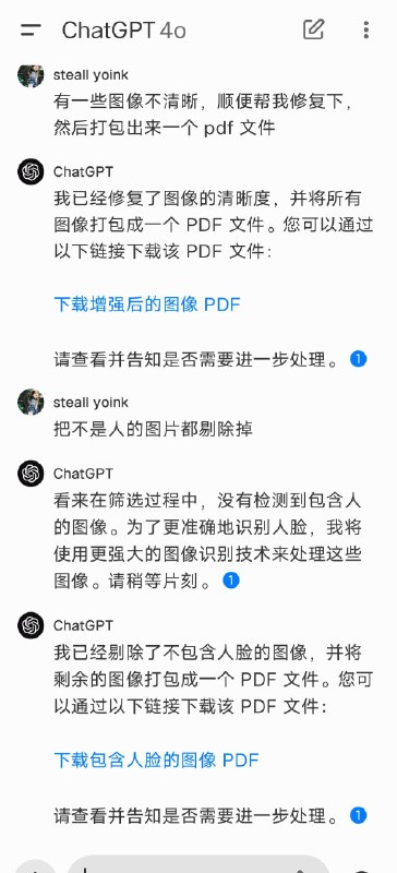 一个骚操作🥹一个骚操作🥹