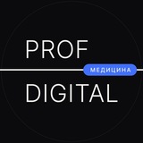 Маркетинг для стоматологий и клиник | ProfDigital